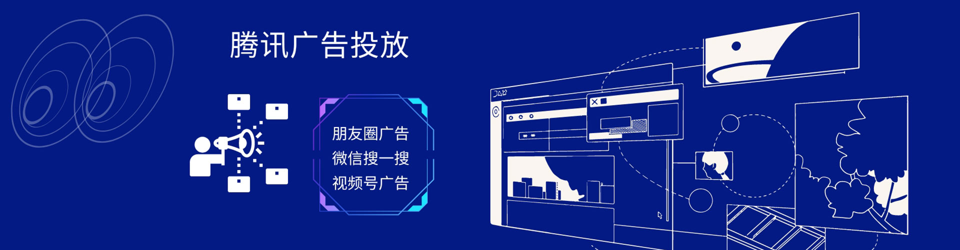 南华百度sem